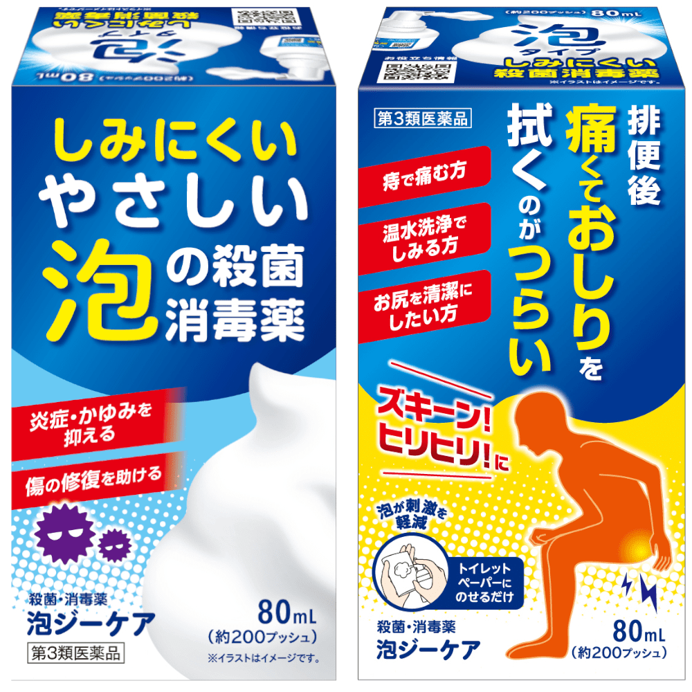 泡ジーケア|消毒薬