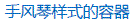 hitooshi