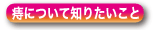 ɂĒm肽
