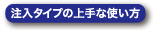 ^Cv̏Ȏg