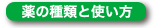 ̎ނƎg