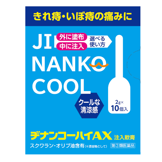 aiR[nCAX