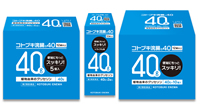 RguL 40