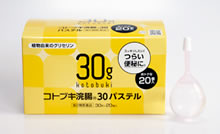RguL30pXe