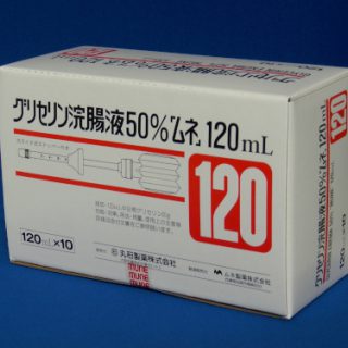 120ml