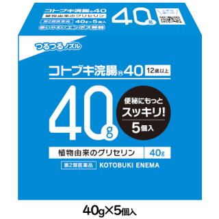 コトブキ40g5