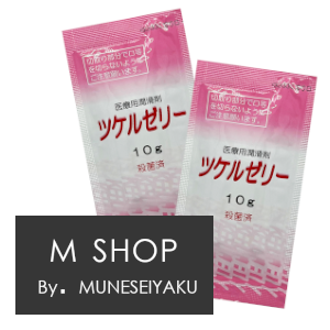 リンく3-ツケルゼリー-