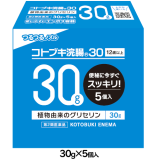 コトブキ30g5