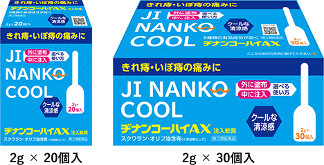 ヂナンコーハイAX20Pと30P