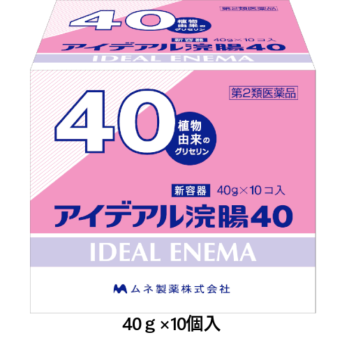 40代　浣腸 コトブキ浣腸40｜ムネ製薬株式会社