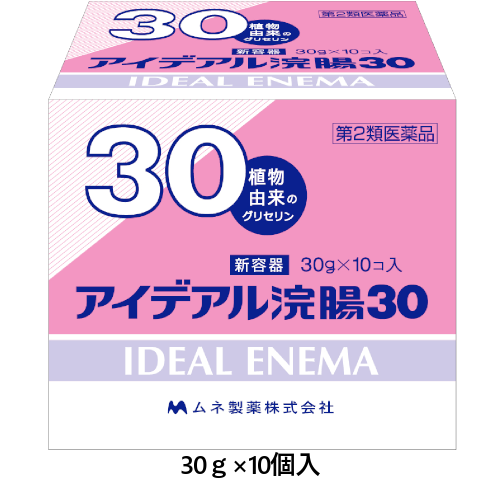 アイデアル浣腸30