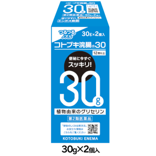 コトブキ30g2