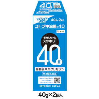 コトブキ40g2