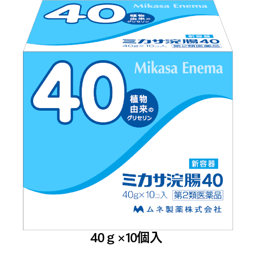 40代　浣腸 【第2類医薬品】イチジク浣腸40 40g×10